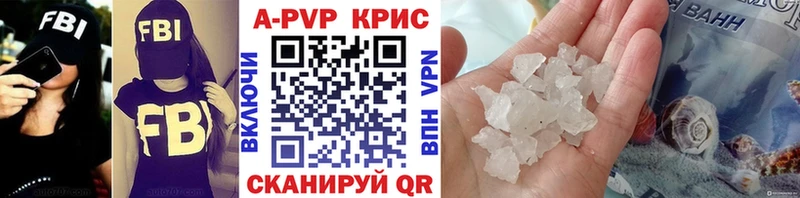 Alpha-PVP СК КРИС  Полевской 