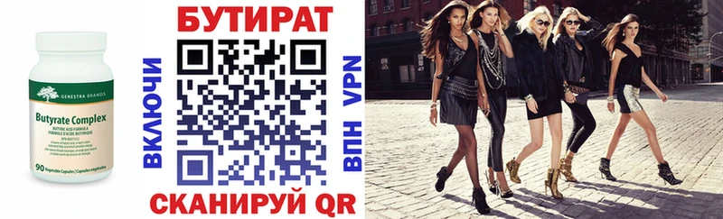 купить наркотик  Полевской  БУТИРАТ GHB 
