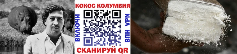 COCAIN Перу  Полевской 