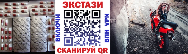 Экстази Punisher  Полевской 