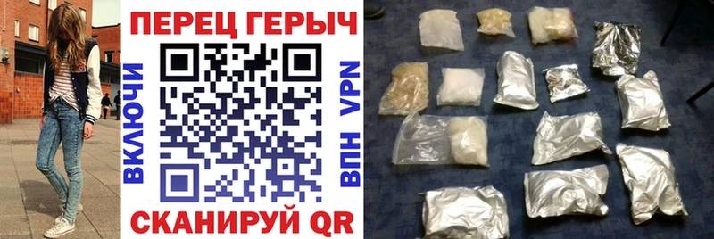 Героин Heroin закладки Полевской