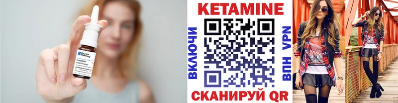 продажа наркотиков  mega tor  Кетамин VHQ  Полевской 