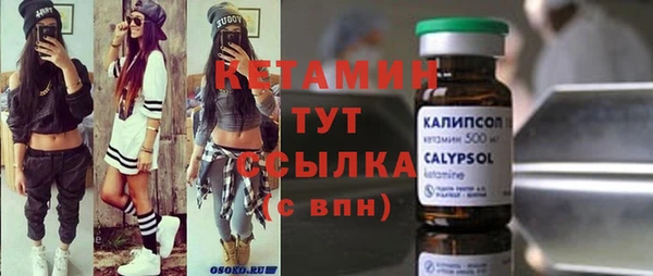 мефедрон мука Армянск