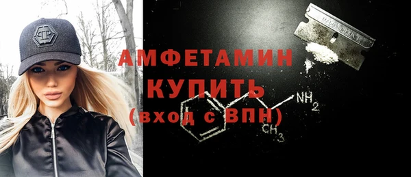 COCAINE Арсеньев