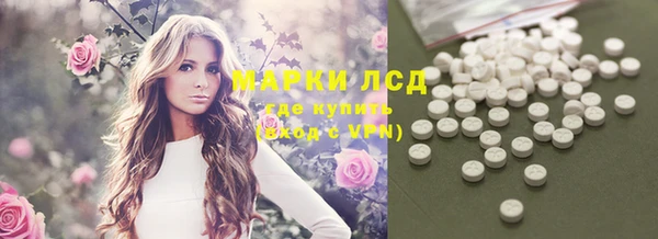мефедрон мука Армянск