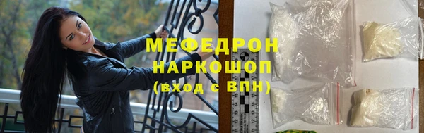 COCAINE Арсеньев