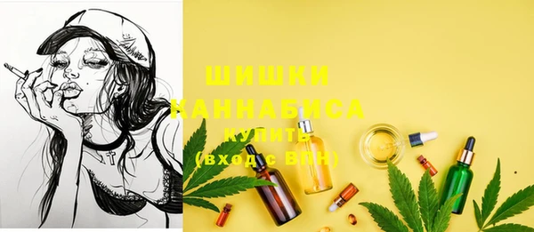 мефедрон мука Армянск
