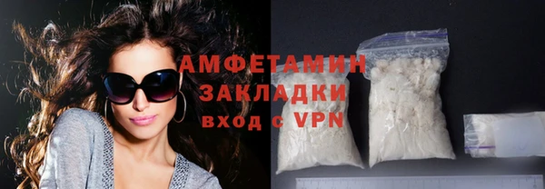 COCAINE Арсеньев