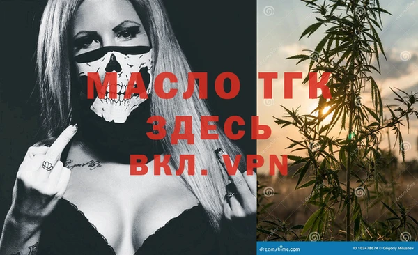 мефедрон мука Армянск