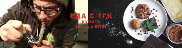 мефедрон мука Армянск