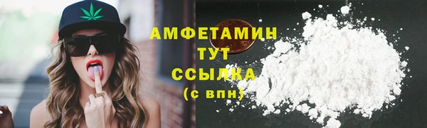 мефедрон мука Армянск