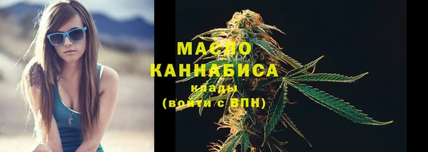мефедрон мука Армянск