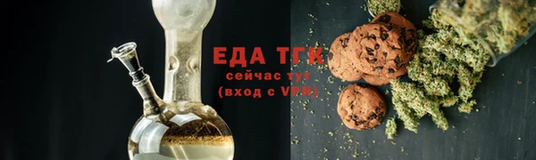 COCAINE Арсеньев