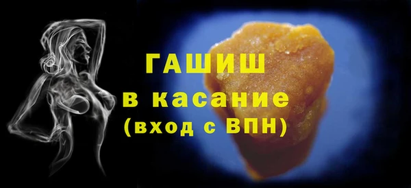 COCAINE Арсеньев