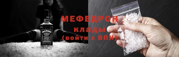 COCAINE Арсеньев