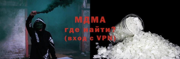 COCAINE Арсеньев