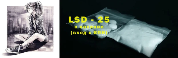 COCAINE Арсеньев