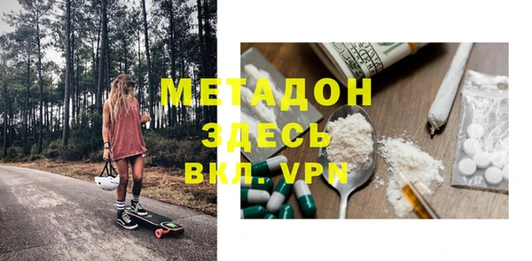 COCAINE Арсеньев