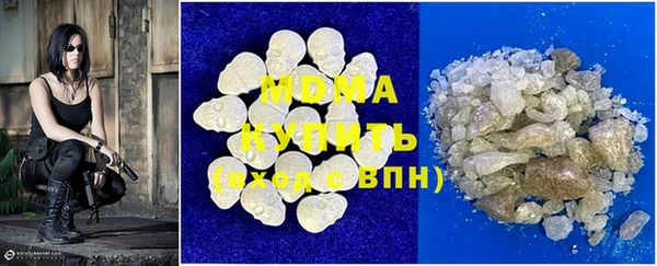 мефедрон мука Армянск