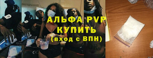 мефедрон мука Армянск