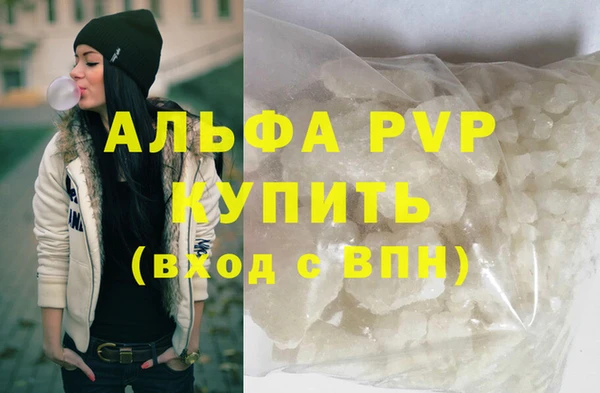 мефедрон мука Армянск