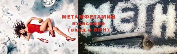 мефедрон мука Армянск