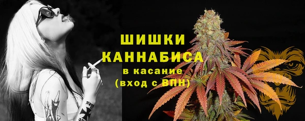 мефедрон мука Армянск
