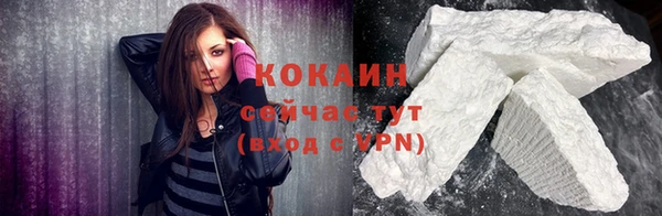 COCAINE Арсеньев