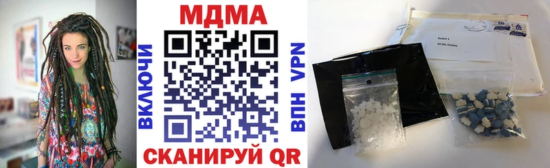 OMG сайт  Полевской  MDMA молли 