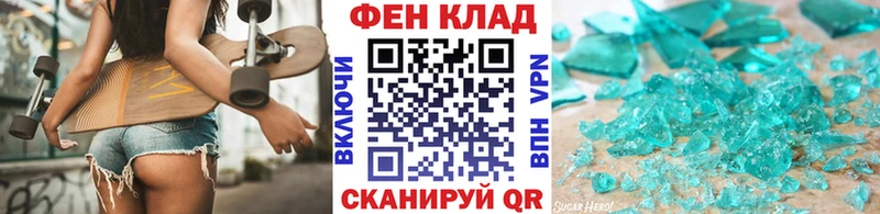 Метамфетамин винт Полевской