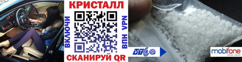 KRAKEN ONION  Полевской  Метамфетамин Декстрометамфетамин 99.9%  дарнет шоп 
