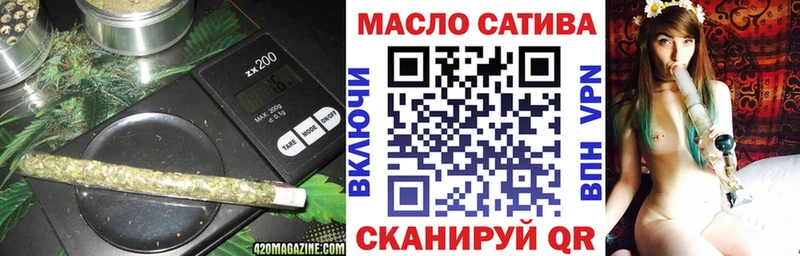 Дистиллят ТГК гашишное масло  нарко площадка как зайти  Полевской  купить  цена 