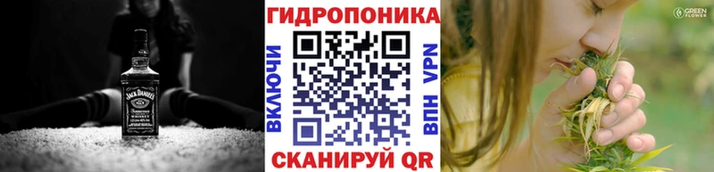 Конопля THC 21% где продают Полевской